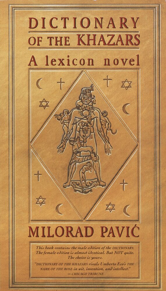 Dictionary of the Khazars, Male Edition main product photo