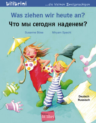 Was ziehen wir heute an? (Deutsch-Russisch)