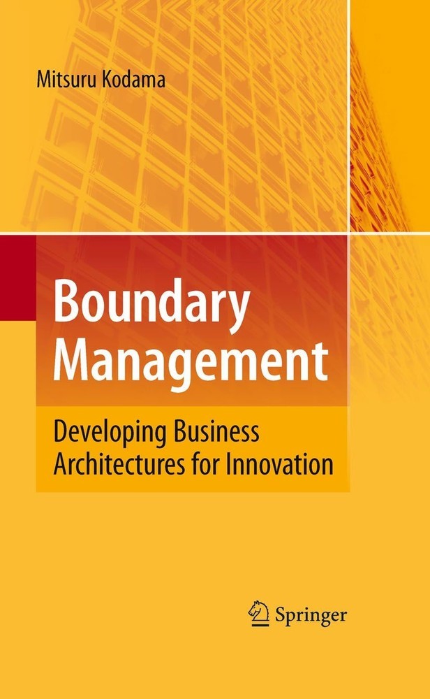 Boundary Management main product photo