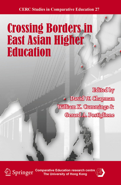 Crossing Borders in East Asian Higher Education main product photo
