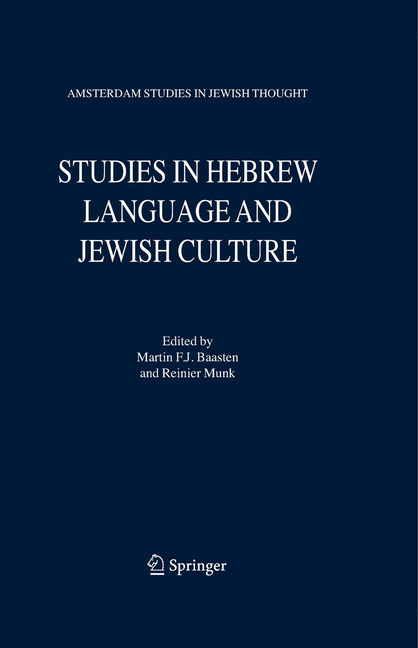Studies in Hebrew Language and Jewish Culture main product photo