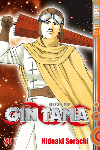 Gin Tama 20 main product photo