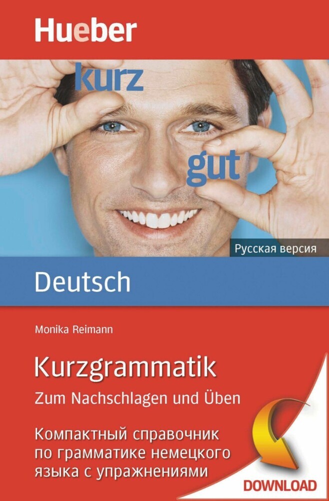 Kurzgrammatik Deutsch - Russisch main product photo