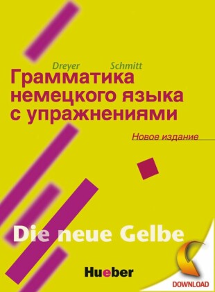 Lehr- und Übungsbuch der deutschen Grammatik - Neubearbeitung