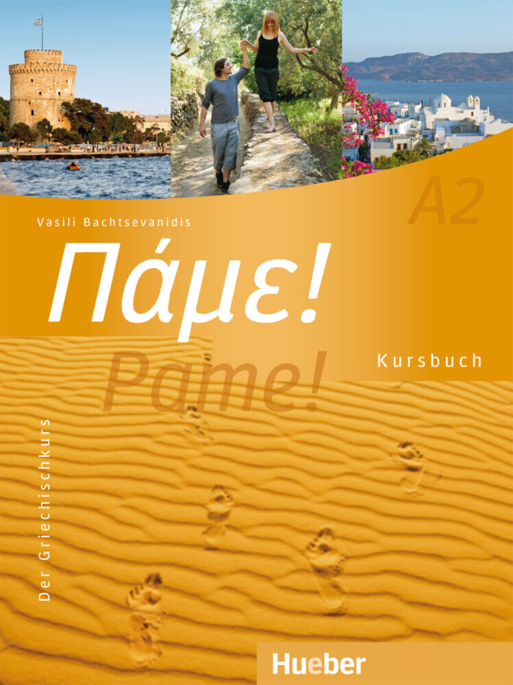 Pame! A2 main product photo