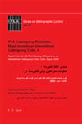 IFLA Cataloguing Principles: Steps towards an International Cataloguing Code, 3
