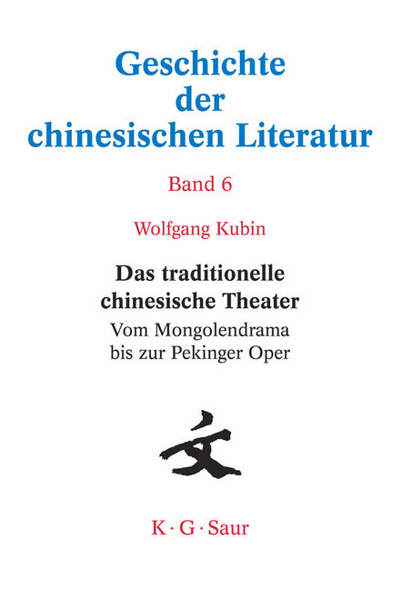 Das traditionelle chinesische Theater main product photo