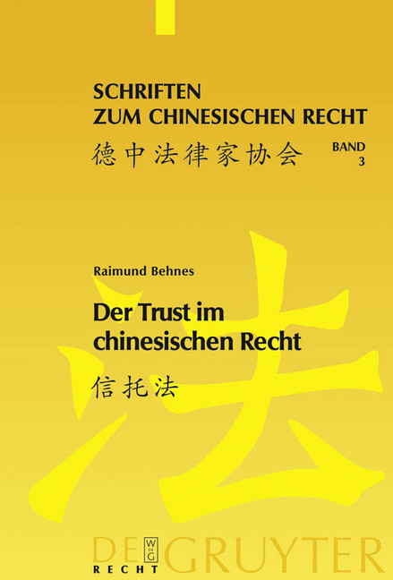 Der Trust im chinesischen Recht main product photo