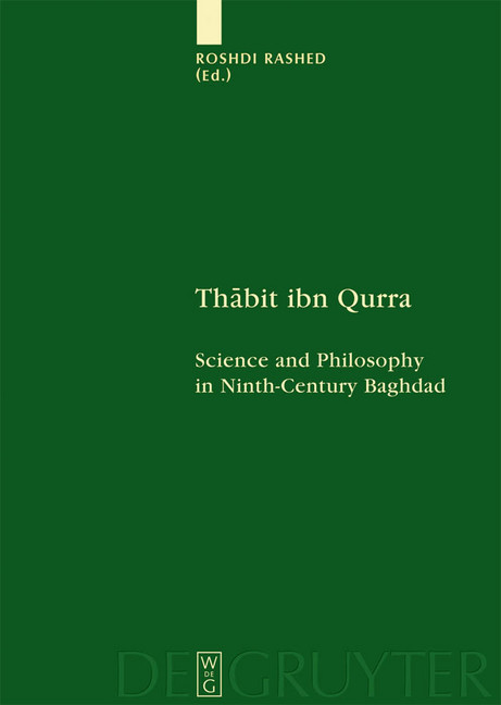 Thabit ibn Qurra main product photo