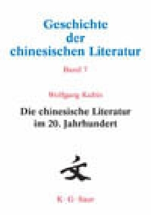 Die chinesische Literatur im 20. Jahrhundert