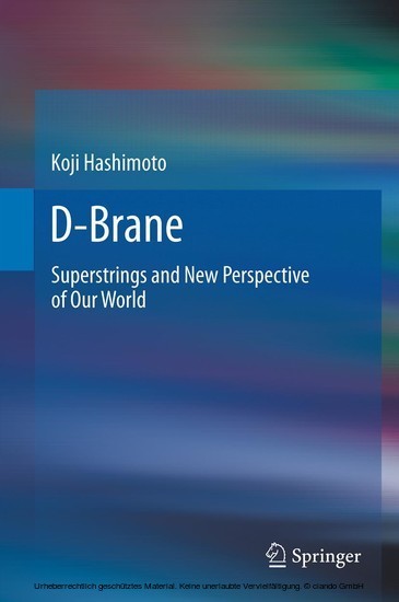 D-Brane main product photo