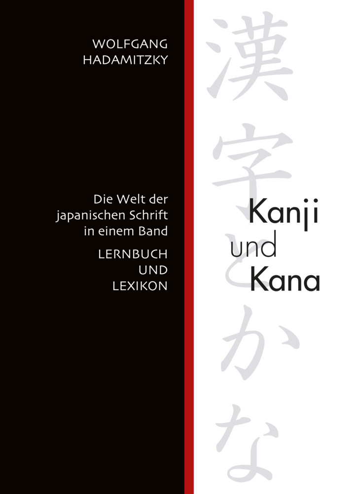 Kanji und Kana main product photo
