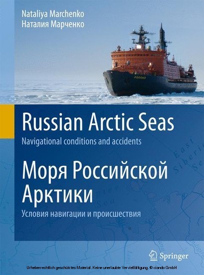 Russian Arctic Seas main product photo