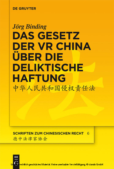 Das Gesetz der VR China über die deliktische Haftung main product photo
