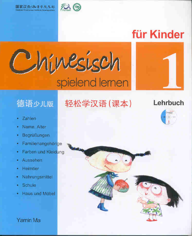 Chinesisch spielend lernen für Kinder, Lehrbuch 1, m. 1 Audio-CD, 4 Teile. Lehrb.1 main product photo