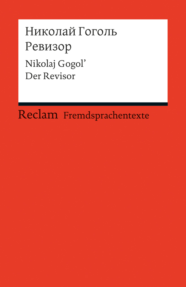 Revizor. Der Revisor (Fremdsprachentexte) main product photo