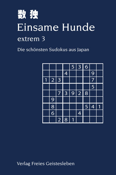 Einsame Hunde - extrem. Bd.3 main product photo