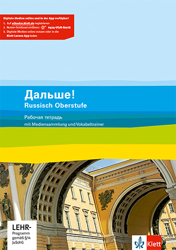 Dalsche! Russisch Oberstufe, m. 1 Beilage main product photo