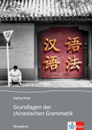Grundlagen der chinesischen Grammatik