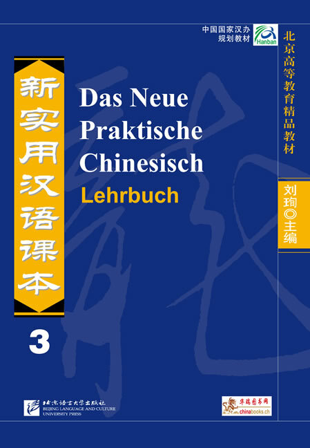 Das Neue Praktische Chinesisch - Lehrbuch 3 main product photo
