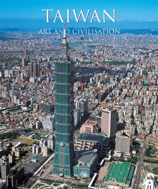 Taiwan Art & Civilisation main product photo
