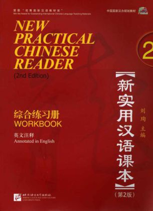 New Practical Chinese Reader 2, Workbook (2. Edition), m. 1 Audio-CD
