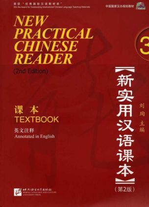 New Practical Chinese Reader 3, Textbook (2. Edition), m. 1 Audio-CD main product photo