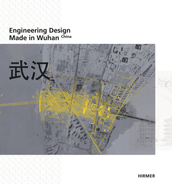 Engineering Design