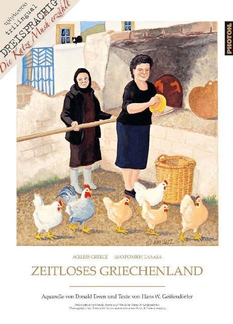 Zeitloses Griechenland main product photo
