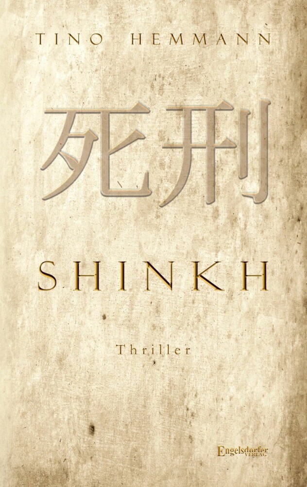 Shinkh. Thriller main product photo