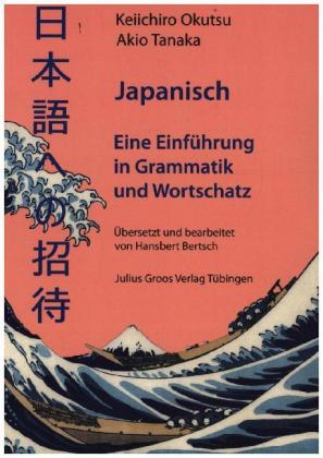 Japanisch