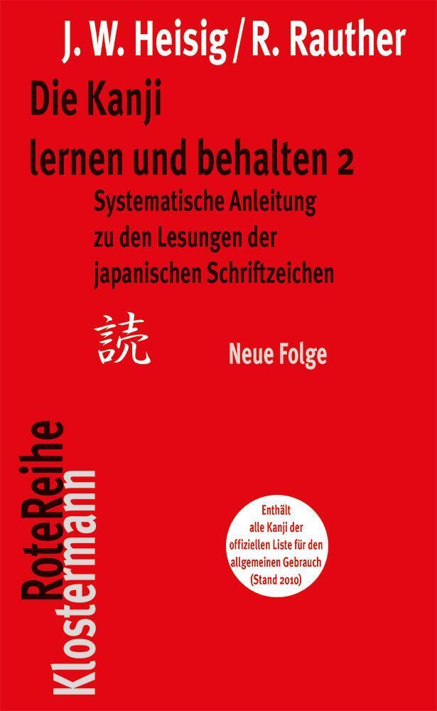 Die Kanji lernen und behalten 2. Neue Folge main product photo