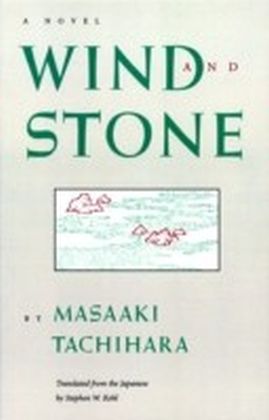 Wind and Stone