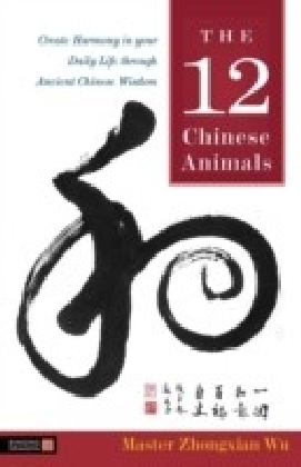 12 Chinese Animals