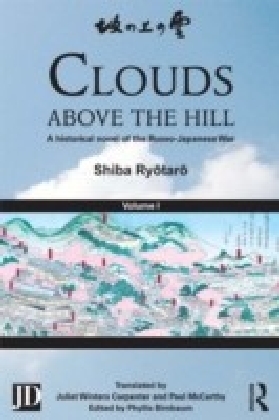 Clouds above the Hill main product photo