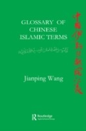 Glossary of Chinese Islamic Terms main product photo