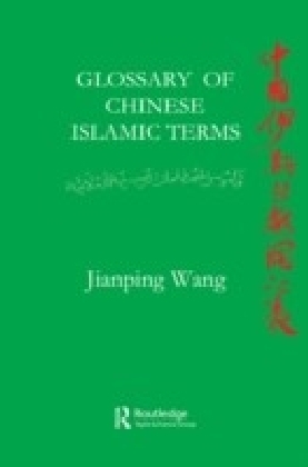 Glossary of Chinese Islamic Terms