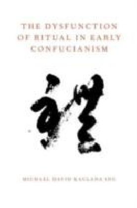Dysfunction of Ritual in Early Confucianism