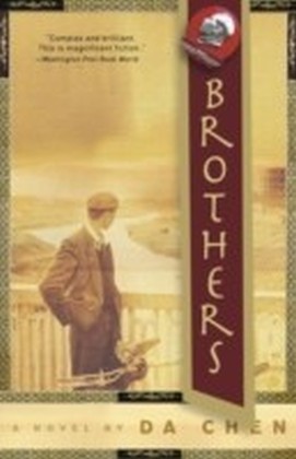 Brothers main product photo