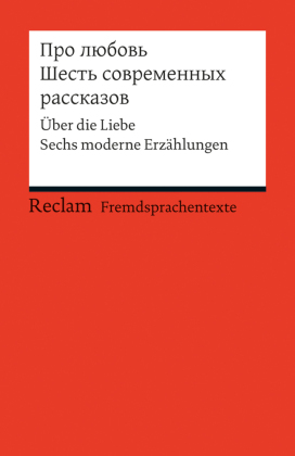 Pro ljubov. Sest sovremennych rasskazov. Über die Liebe. Sechs moderne Erzählungen (Fremdsprachentexte)
