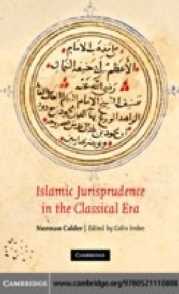 Islamic Jurisprudence in the Classical Era main product photo