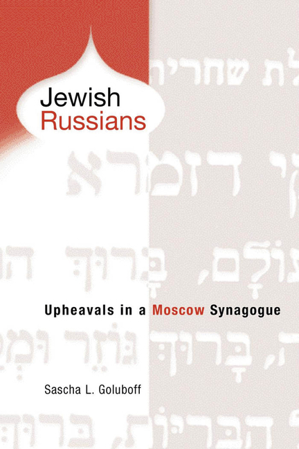 Jewish Russians main product photo