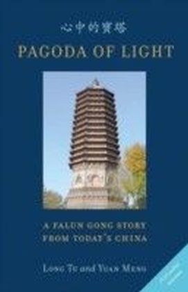 Pagoda of Light main product photo