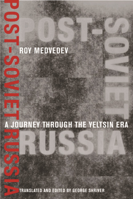 Post-Soviet Russia main product photo