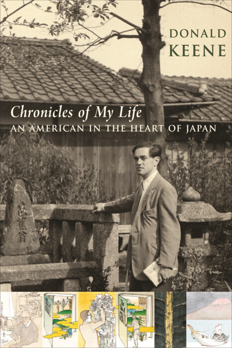 Chronicles of My Life main product photo