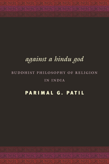 Against a Hindu God main product photo