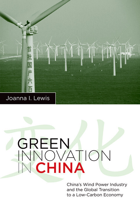Green Innovation in China main product photo