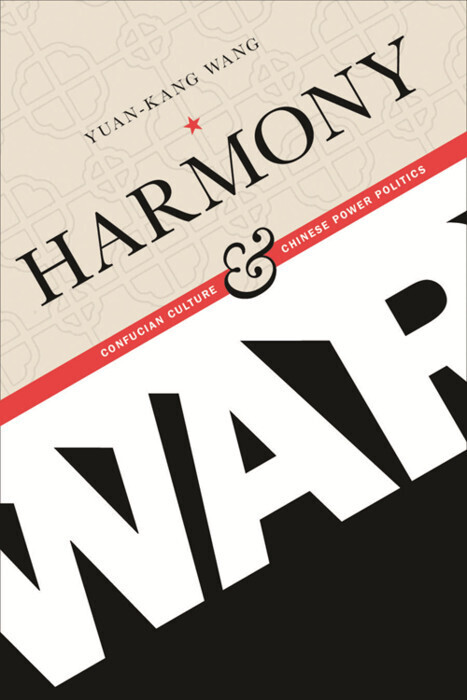 Harmony and War main product photo