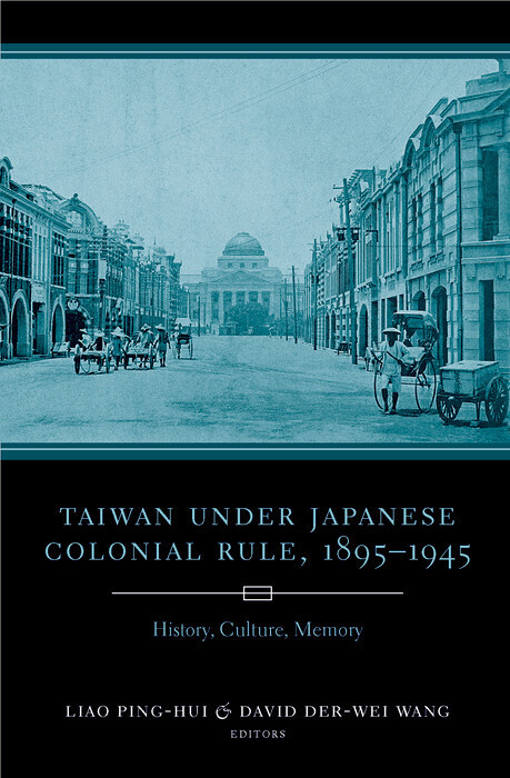 Taiwan Under Japanese Colonial Rule, 1895-1945 main product photo