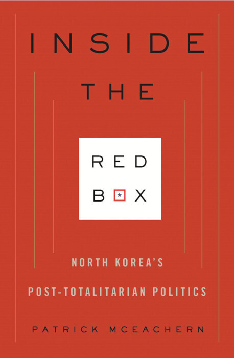 Inside the Red Box main product photo
